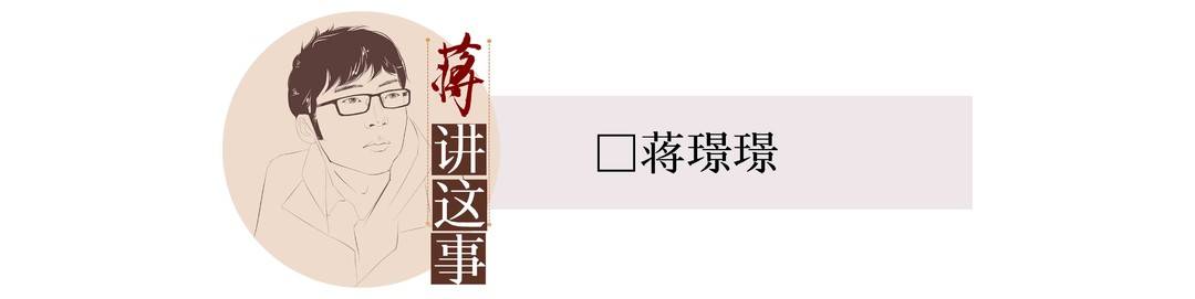 运动员王楚